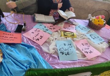 اجلاسیه نماز منطقه ای در ششده 