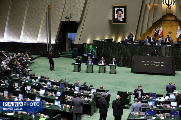 صحن علنی مجلس - ۲۰ آبان
