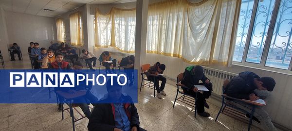 برگزاری امتحانات نوبت اول دبیرستان مرحوم اسماعیلی
