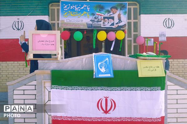 آغاز فصل شکوفایی علم و دانش در مدارس کازرون
