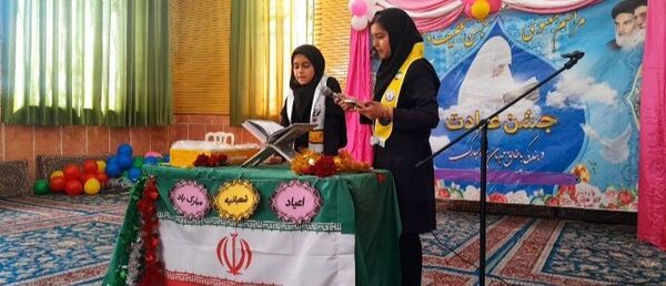  جشن نیمه شعبان در حسینیه شهر بار نیشابور 