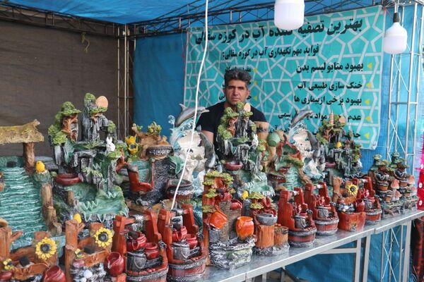 ایرانِ فرهنگی به روایت اقوام