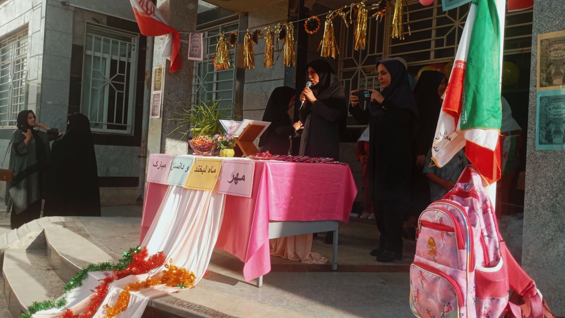 آغاز سال تحصیلی در مدرسه بهار کوهدشت