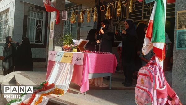 آغاز سال تحصیلی در مدرسه بهار کوهدشت