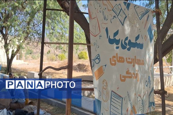 برگزاری دهمین اردوی تمشک در میناب