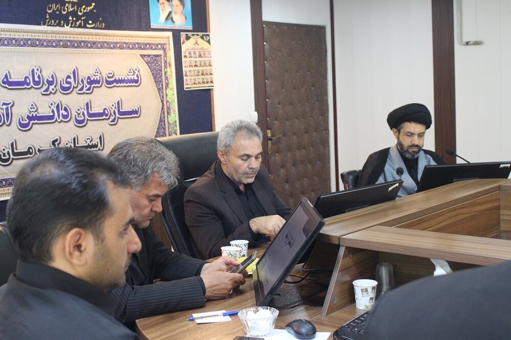 جلسه شورای برنامه‌ریزی سازمان دانش‌آموزی استان کرمان