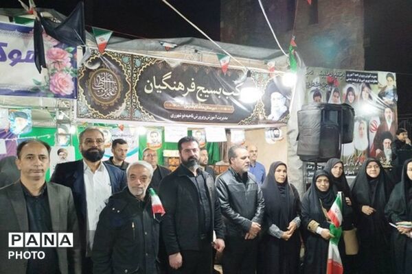 سوگواره چهلمین روز شهادت دانش آموزان ناحیه دو شهرری و مدرسه شجره طیبه در میدان نماز شهرری 
