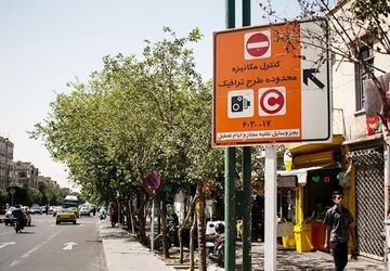 ساعات اجرای طرح زوج و فرد از درب منزل تا آخر هفته اعلام شد