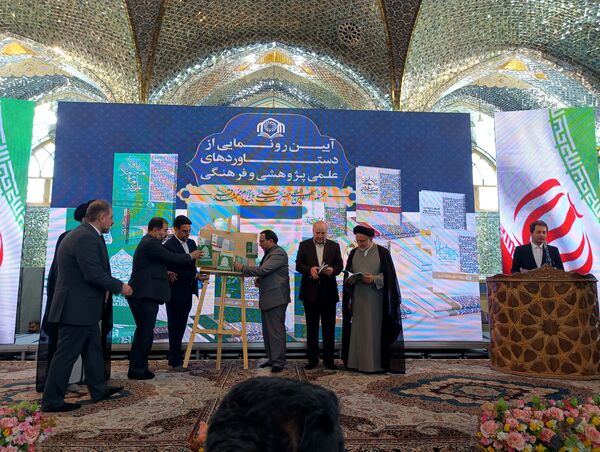 چهارمین اجلاسیه کنگره بین‌المللی نخستین سفیر اهلبیت در ایران