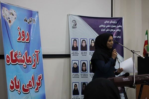 ویژه برنامه روز پژوهش سرا در پژوهش‌سرای بصیرت