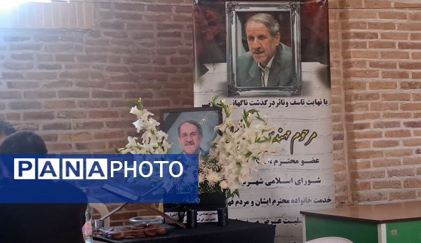 میز خدمت اداره‌های شهرستان نیشابور در جمعه خشم و نصر 