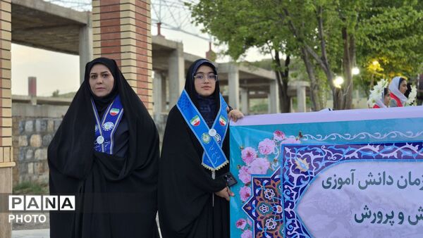 تجلیِ برنامه‌های پرورشی در میانهٔ شورِ پیشتازان