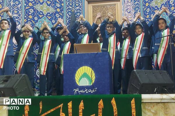 نوگلان فاطمی در آغوش حضرت عبدالعظیم حسنی (ع)