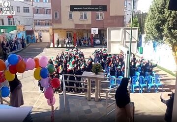 زنگ جوانه ها در دبیرستان حاجی بهرامی