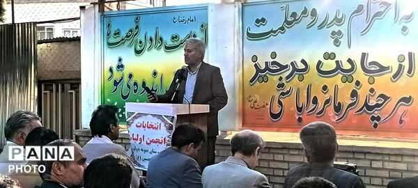 مشارکت خانواده‌ها در تصمیم‌های مدرسه؛ صدای اولیا در دبیرستان نمونه امام حسین(ع)