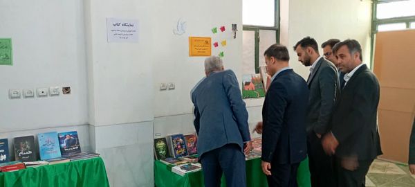 نمایشگاه کتاب پژوهش‌سرای غدیر بردخون گشایش یافت