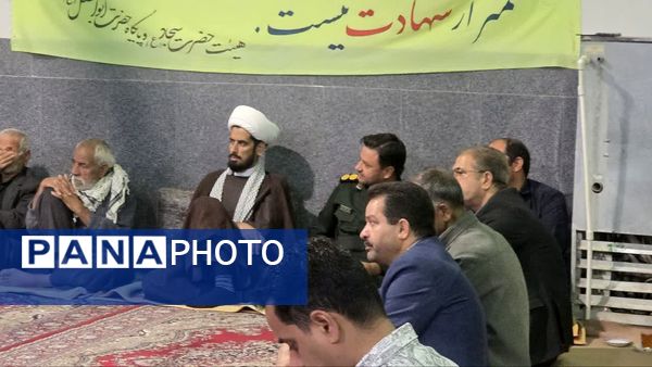 یادواره شهدای روستای تراب‌آباد بافق 