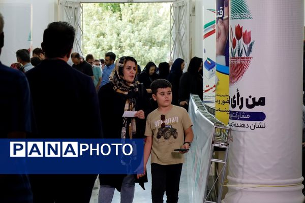 چهاردهمین دوره انتخابات ریاست‌جمهوری در ارومیه