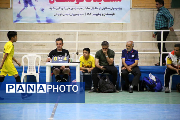 اولین دوره مسابقات فوتسال پسران همکار شهرداری مشهد