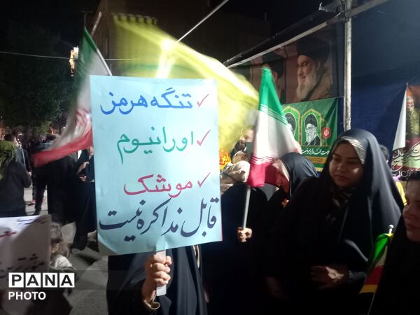 حسینیه امام خامنه ای میزبان سنگربانان نیشابوری 