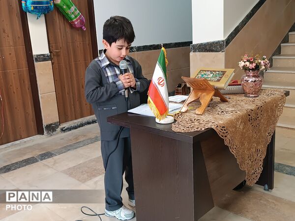 بازدید از مدرسه مشارکتی زنده‌یاد مریم باقری در منطقه ۱۶ تهران