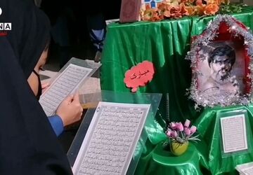 برگزاری محفل انس با قرآن در مدارس خراسان‌جنوبی به یاد سیدحسن نصرالله