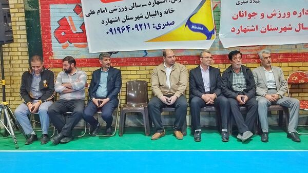  آیین تجلیل از بانوان ورزشکار شهرستان اشتهارد 