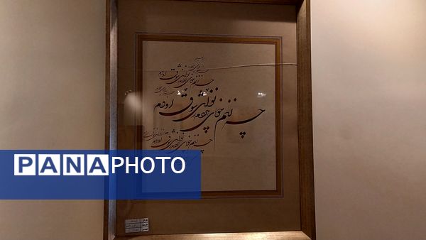 نمایشگاه خوشنویسی جشنواره حیدر بابا
