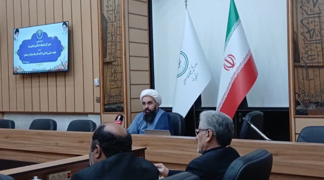 ثبت‌نام پویش «سفیران آیه‌ها» آغاز شد