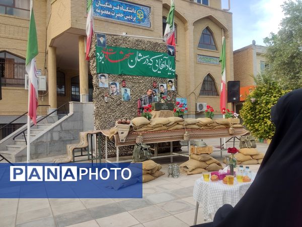 جلوه‌هایی از برگزاری یادواره شهدا در پردیس خواهران دانشگاه فرهنگیان قم