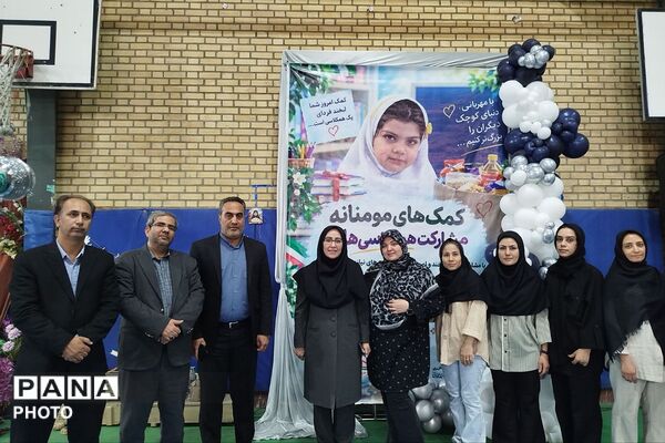 رزمایش کمک‌های مومنانه و طرح همکلاسی مهربان در ناحیه دو شهرری