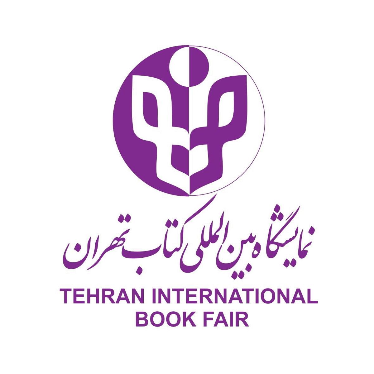فراخوان انتخاب شعار سی‌وهفتمین دوره نمایشگاه بین‌المللی کتاب تهران منتشر شد