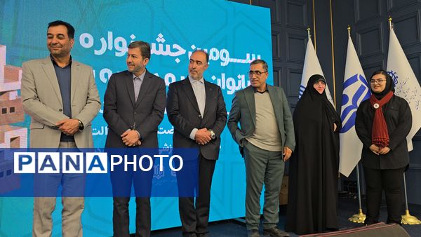 سومین جشنواره بانوان خیر مدرسه ساز استان اصفهان