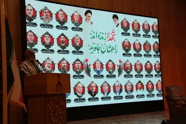 گرامیداشت شهدای اقتدار جنگ دوازده روزه