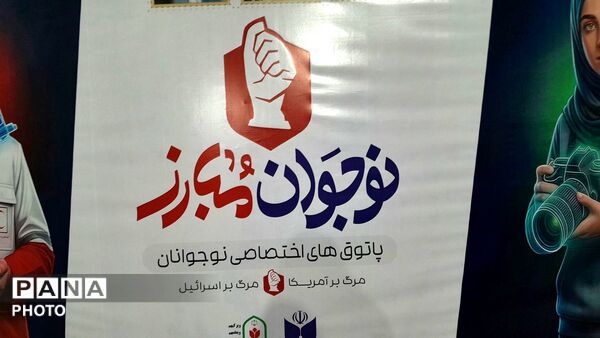 موکب نوجوان مبارز میزبان جشن میلاد امام رضا (ع) در گرگان
