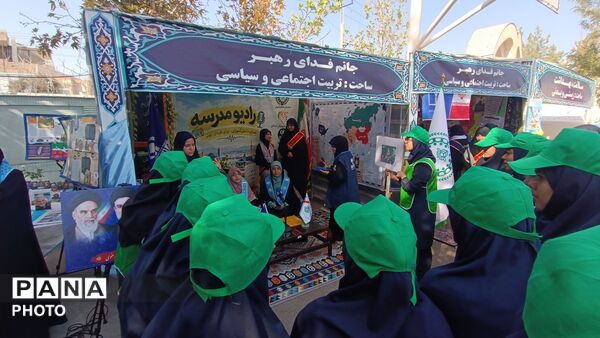 جشن آغاز سال تحصیلی جدید  در دبیرستان نمونه دولتی مصلی‌نژاد