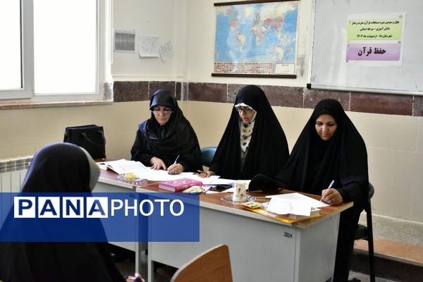 برگزاری مرحله استانی مسابقات قرآن عترت و نماز به میزبانی شهرستان دنا