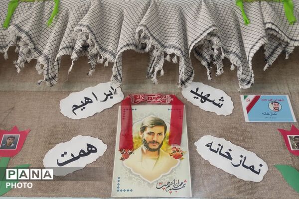 سه‌شنبه‌های مهدوی در دبستان فرزانگان رباط‌کریم
