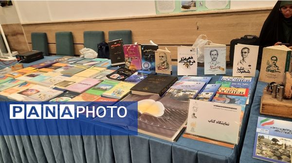 همایش استانی قطب فناوری هسته‌ای و هوش مصنوعی