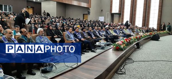 همایش مربیان و دانش‌آموزان تشکیلات پیشتازان در قم