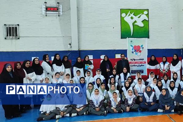 جشنواره علمی و آموزشی سفیران سلامت مقاطع ابتدایی شهریار