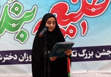 از دفتر مشق تا دفتر بندگی، جشن تکلیف نوگلان تفت