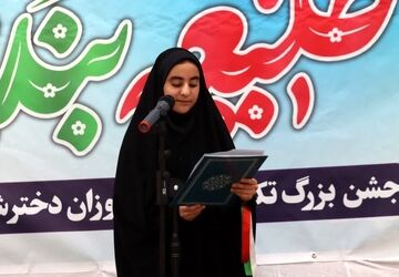 از دفتر مشق تا دفتر بندگی، جشن تکلیف نوگلان تفت