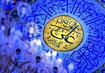 مشهد مقدس در شب ولادت حضرت امیرالمومنین علی (ع)؛ همراه با نور و ولایت