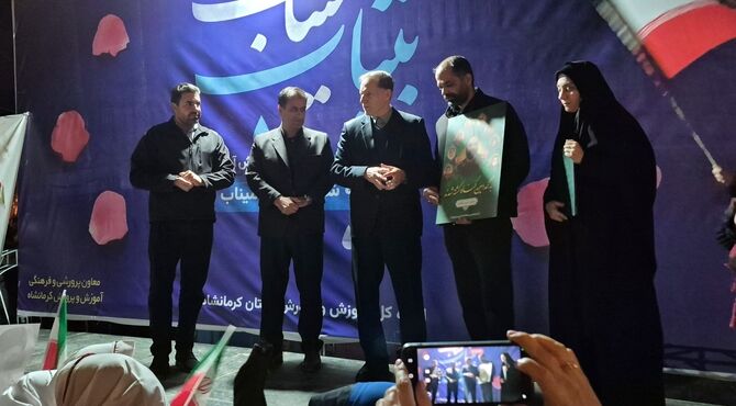 گرامیداشت چهلمین روز یادبود دانش‌آموزان میناب