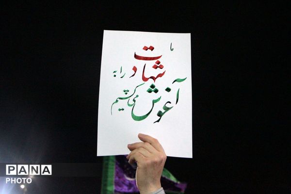 روایت پانا از تداوم یک مطالبه