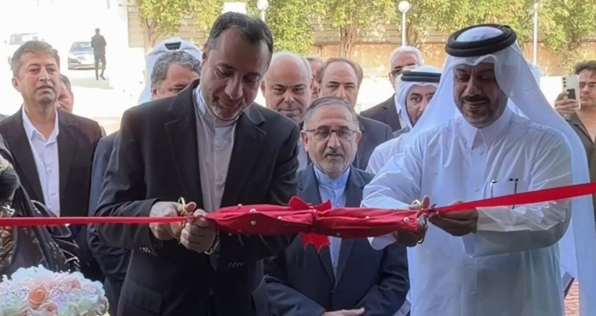نمایشگاه «گنجینه ایران زمین» در مدارس ایرانی قطر افتتاح شد