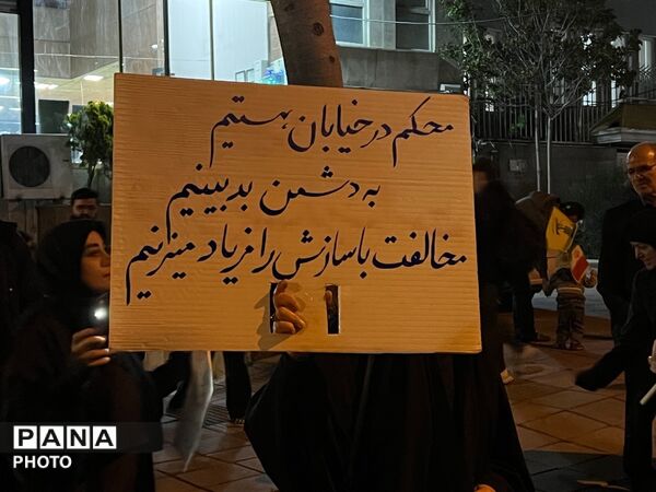 صدای حیدرحیدر طنین‌آواز خیابان‌ها