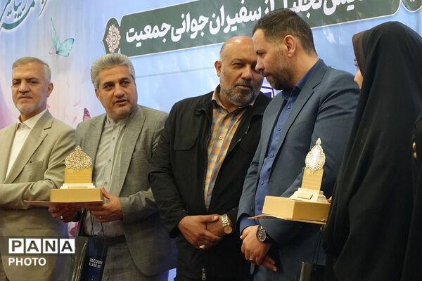 جشن شکوه مادری و همایش تجلیل از سفیران جوانی جمعیت در بهارستان‌دو