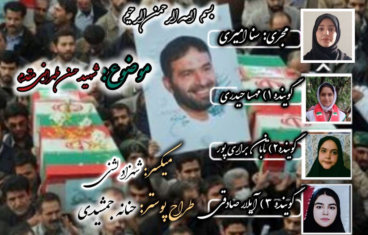 چهره‌ای که ستون‌های توان موشکی ایران را بنا کرد